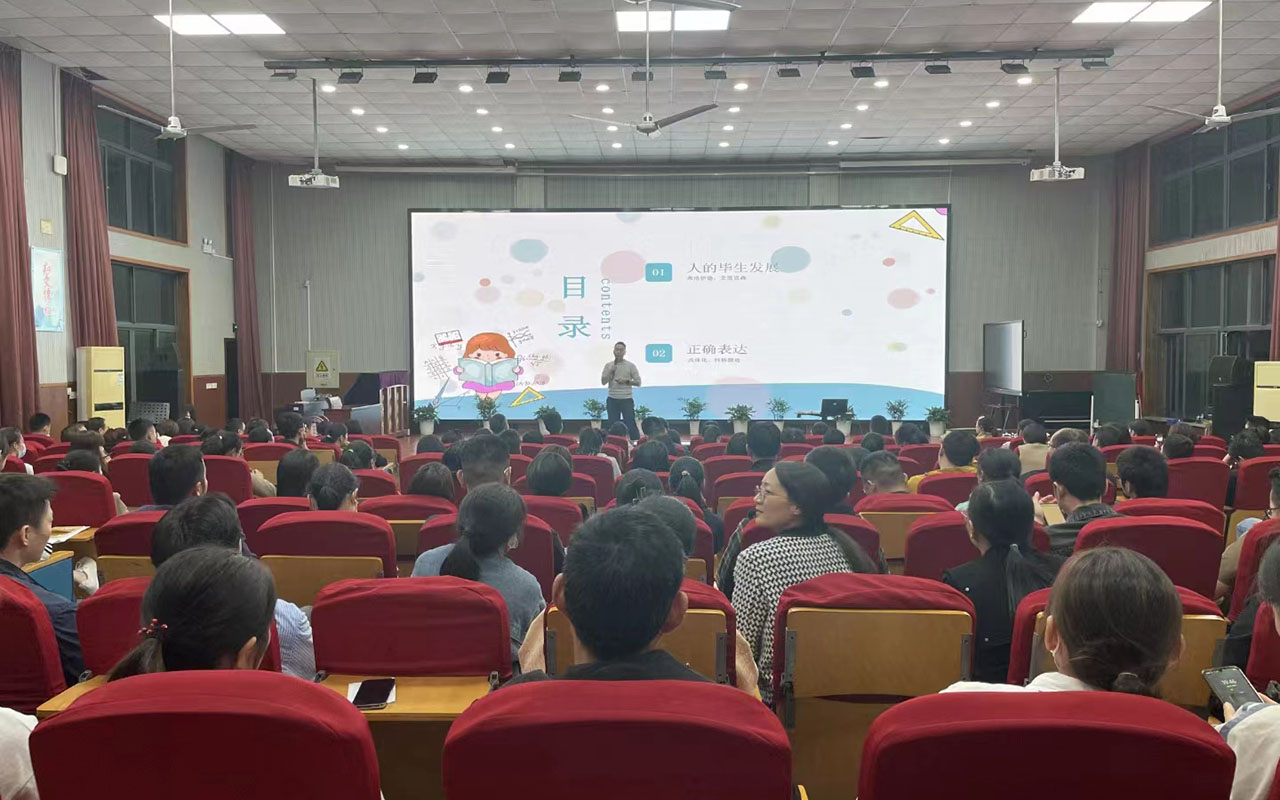 咸安雅戈尔小学